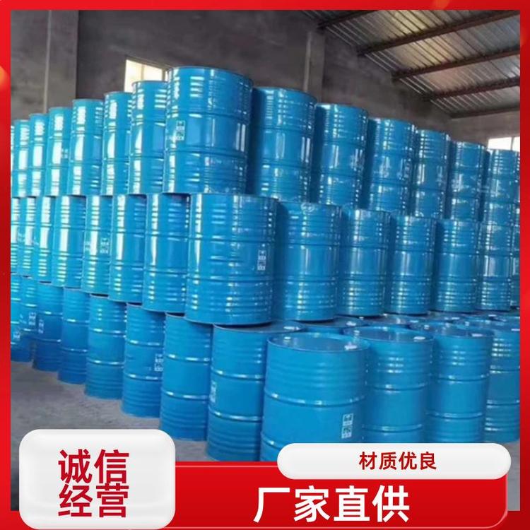 北鲁恒升 甲基丙烯酸羟丙酯 含量99.9 工业级 桶装现货