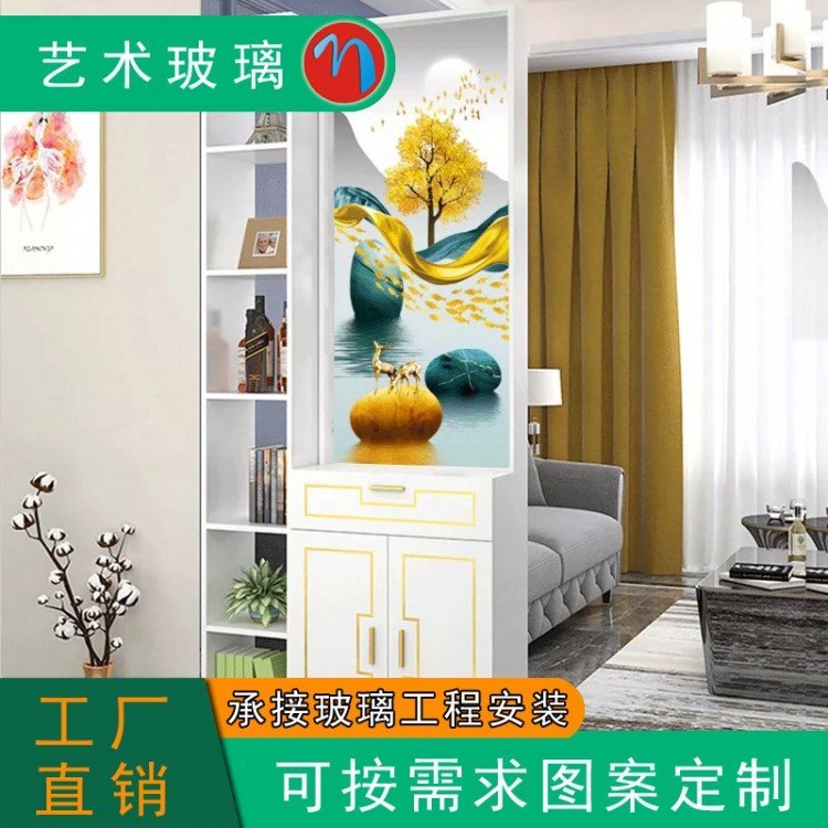 欧式艺术玻璃玄关客厅过道屏风隔断入户背景简约抽象唯美线条现代