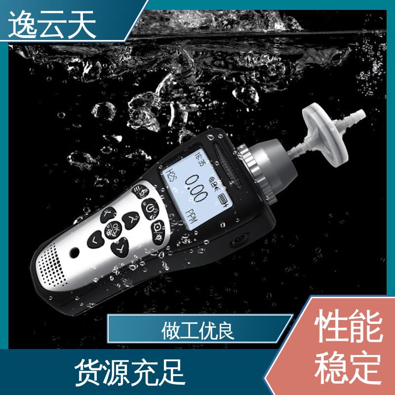 逸云天电子 硫化氢气体检测仪浓度报警 口碑好物 售后无忧 响应迅速