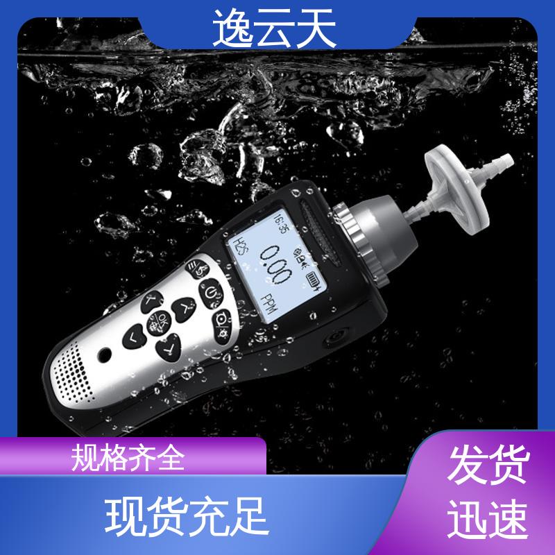 便携式醋酸气体检测仪 应用广泛 品类齐全 响应迅速 逸云天电子