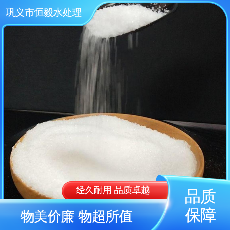 污水脱泥剂 聚丙烯酰胺非离子 煤矿洗沙厂 2000万分子量