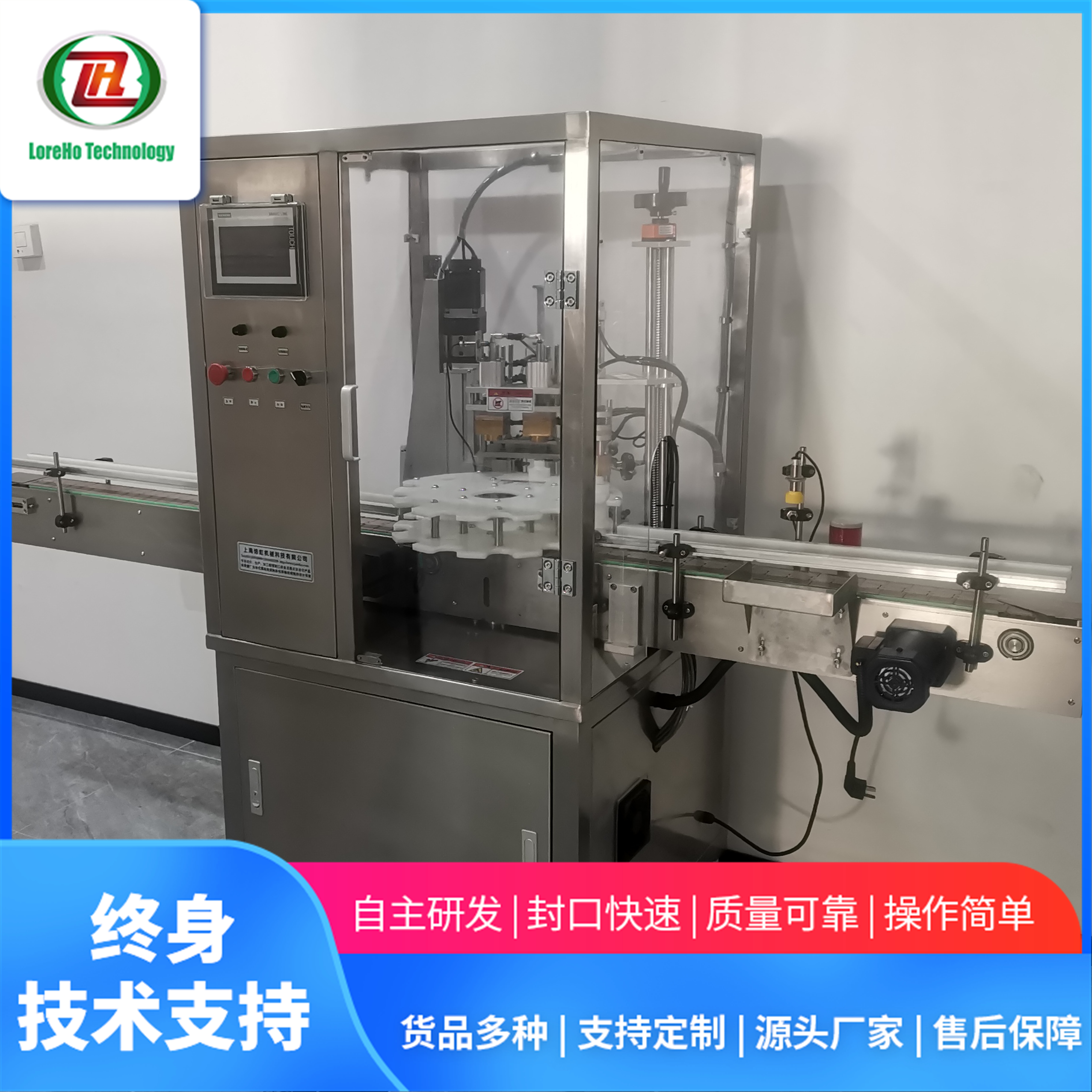 瓶子无盖铝箔封口机非标定制 优质产品 品质可靠 应用广泛