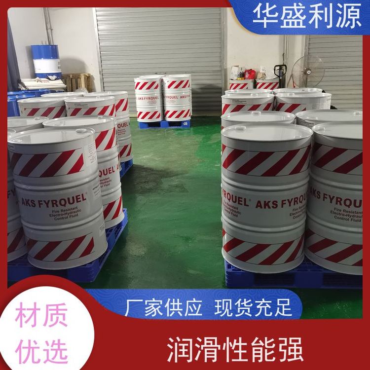 旭瑞达抗燃油 EH油 酸值0.059 流动性好 清澈透明