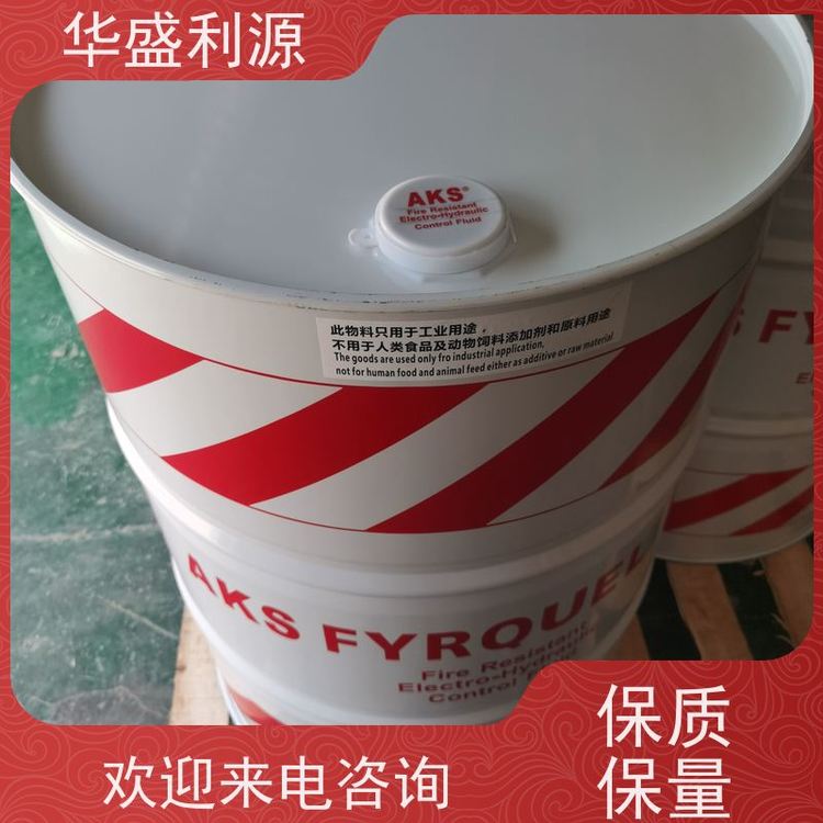 电力控制液 旭瑞达抗燃油 比重0.8749 润滑性能强 引进设备