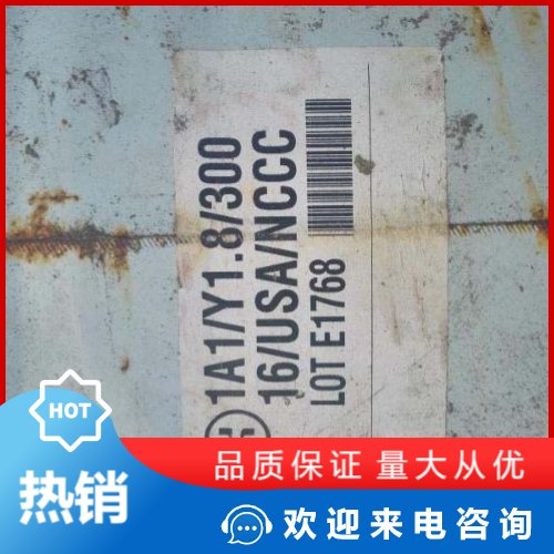 三芳基磷酸脂 磷酸酯抗燃油 EH控制液 抗紫外线 工厂直营 - 华盛利源