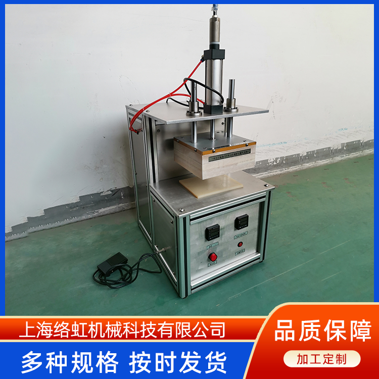 半自动无盖铝箔润滑油封口机 全封口贴标机 操作界面直观