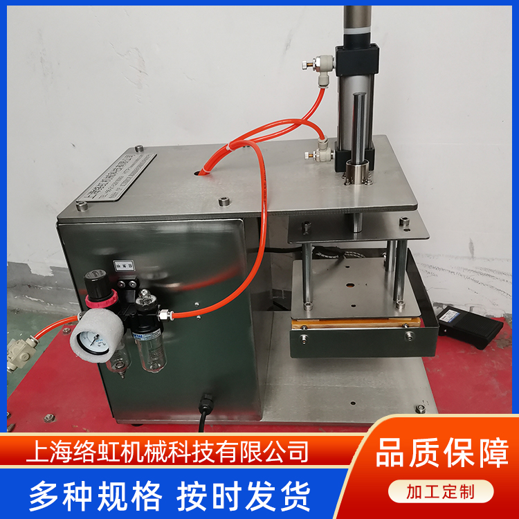 半自动无盖铝箔卷膜封口机 灌装机封口设备 盒子铝膜密封封口
