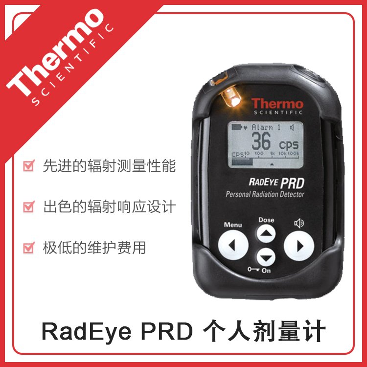美国THERMO FISHER(赛默飞世尔)　RadEye PRD个人剂量计