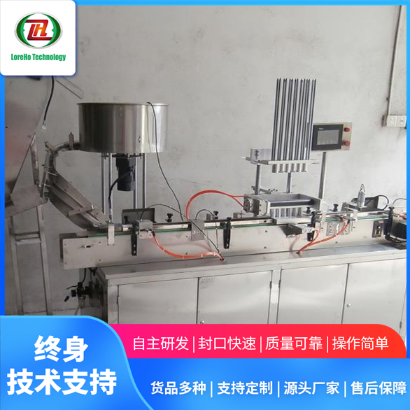 10-QCS-2000铝箔垫片塞垫机 品质可靠 应用广泛 快速发货