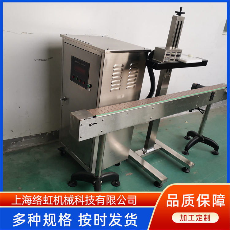 GLF-5000电磁感应水冷蜂蜜铝箔封口机 润滑油瓶口封盖