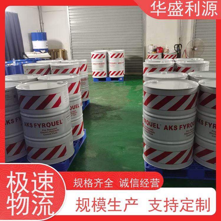 电力控制液 电厂专用高温抗燃液压油 级别粘度32 热值高 清洁度高