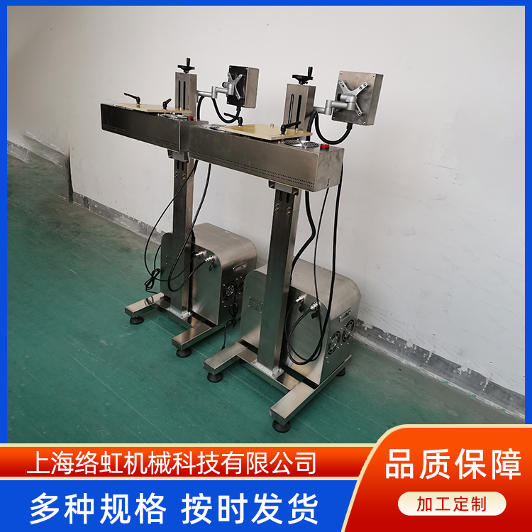 GLF-3000经济性风冷铝箔封口机 塑料瓶封盖机 封口牢 络虹