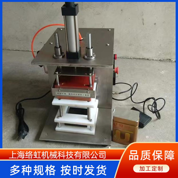 WGLF-1000半自动无盖容器铝箔封口机 灌装封口设备