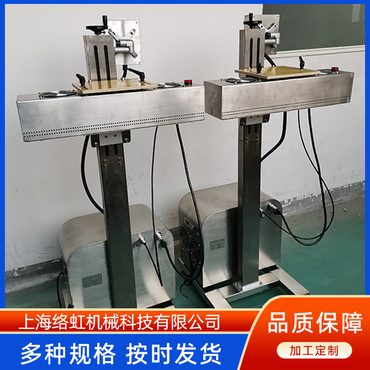 不带输送线经济性风冷药用铝箔封口机 灌装旋盖一体机 速度快 络虹