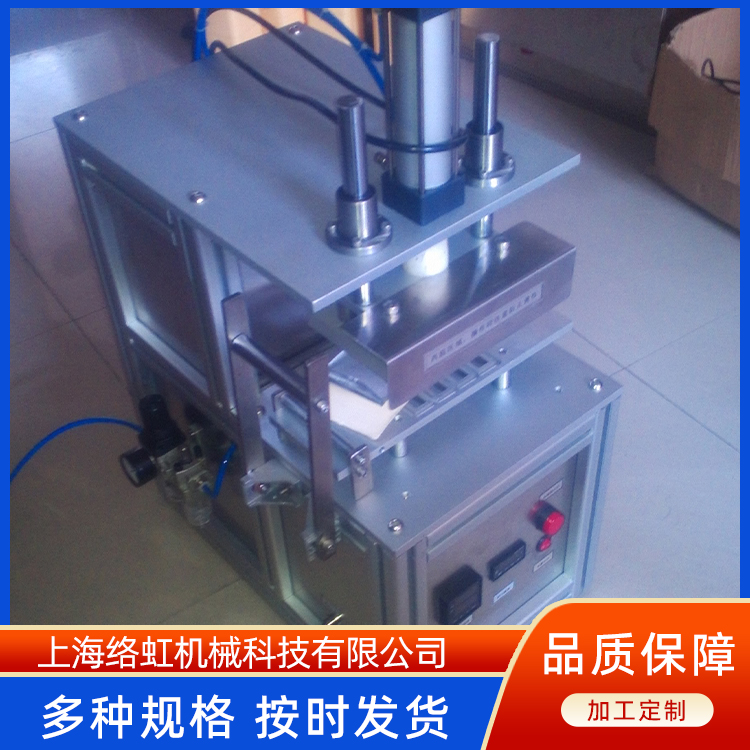 半自动无盖铝箔塑料瓶封口机 液体灌装封口设备