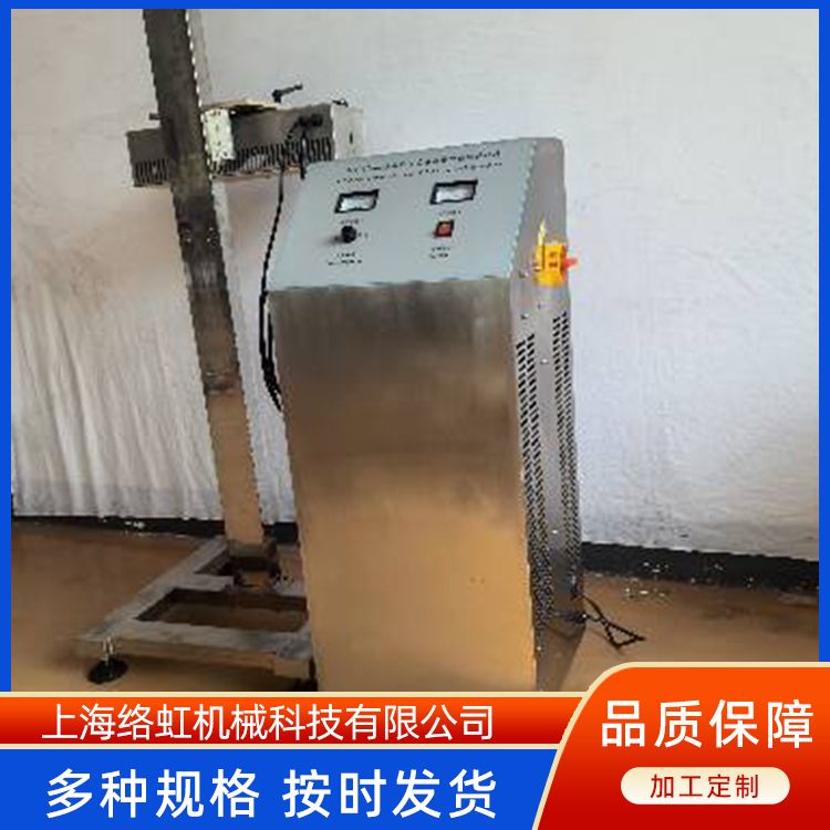 配线用电磁感应风冷铝箔封口机 食用油封盖机 调味品瓶封口 络虹