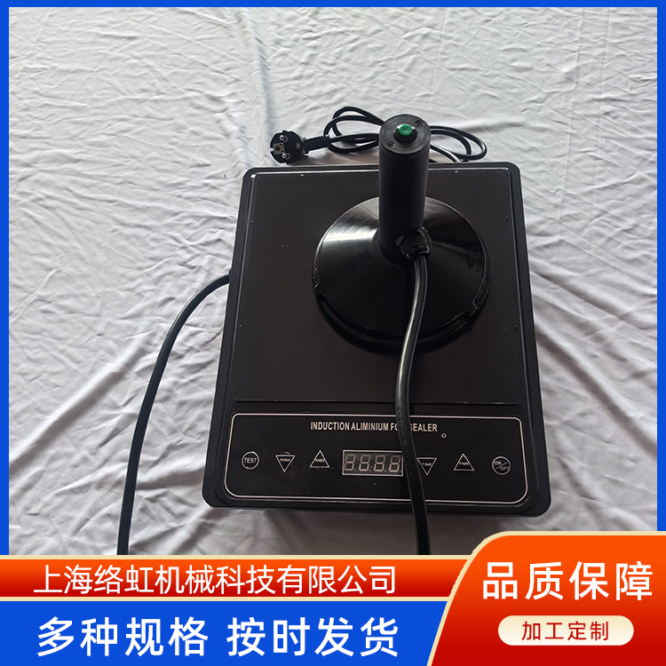 SGLF-1000B大口径高速铝箔封口机 自动铝膜封口