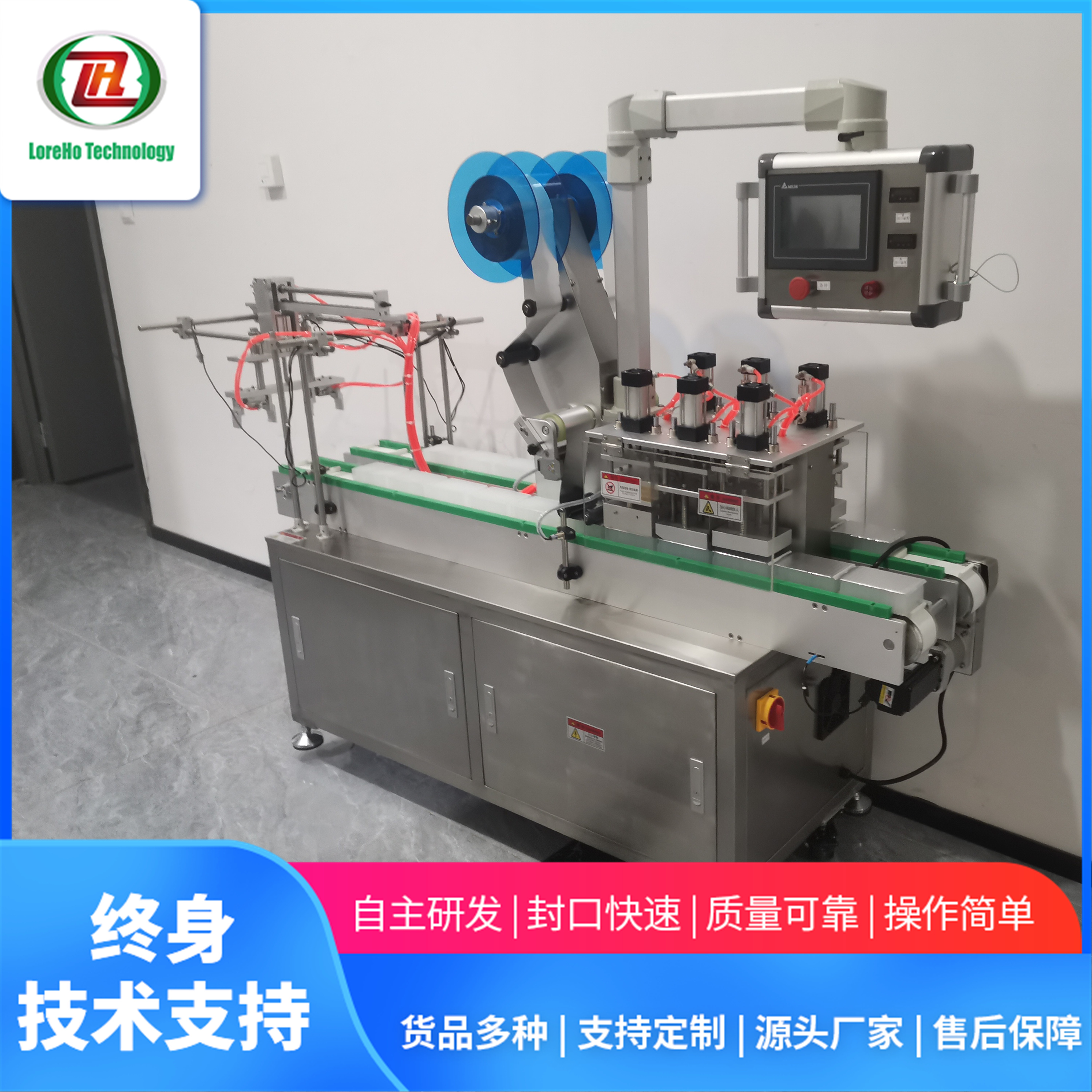 96孔试剂盒铝箔封口非标定制 性能稳定 经久耐用