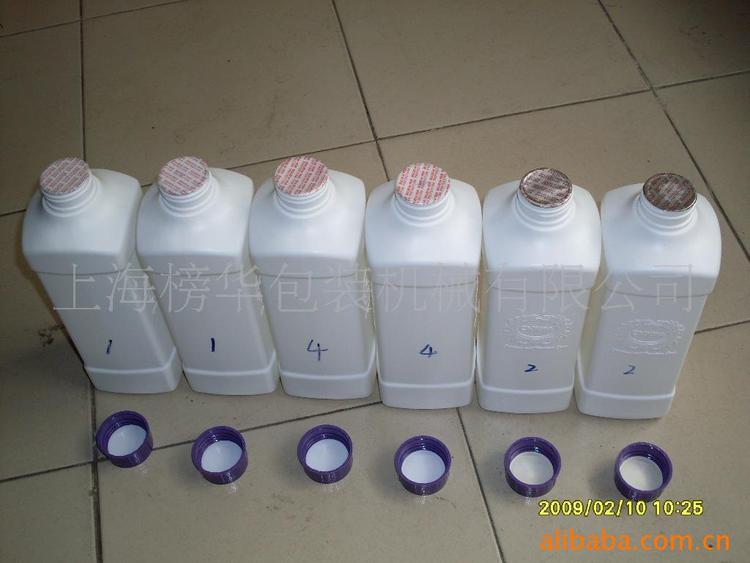 供应 铝膜垫片 感应垫片 印刷铝箔垫片 欢迎致电