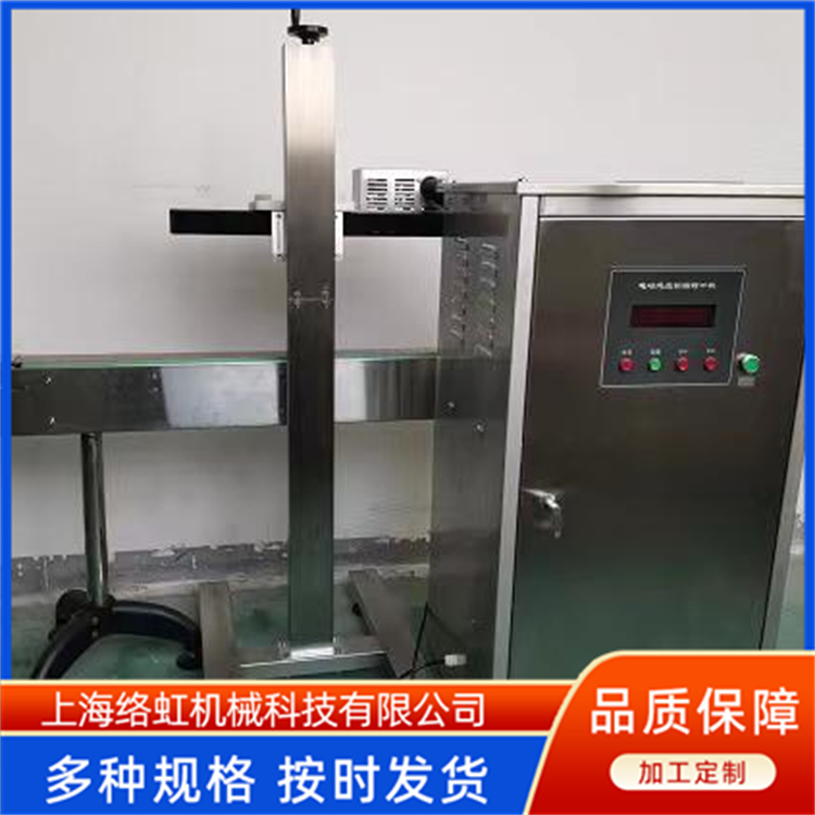水冷电磁感应在线裁切铝箔封口机 聚乙烯瓶封口处理