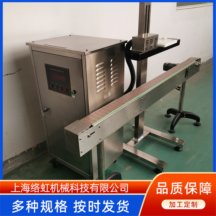 水冷电磁感应卷膜铝箔封口机 化妆品瓶口封合