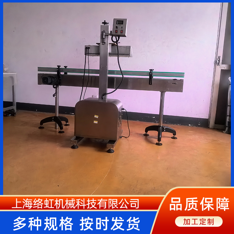 经济性风冷高速铝箔封口机 配输送线 试剂盒封口络虹