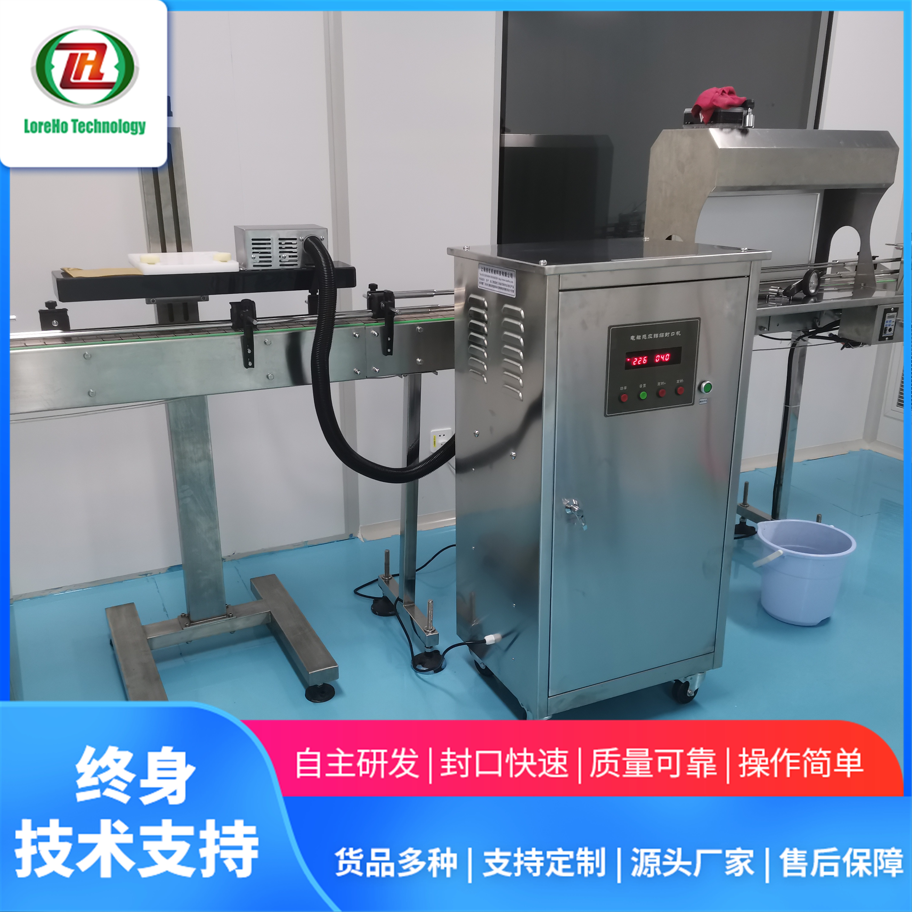 5000型水冷铝箔封口机 优质产品 品质可靠 性能稳定 放心选择