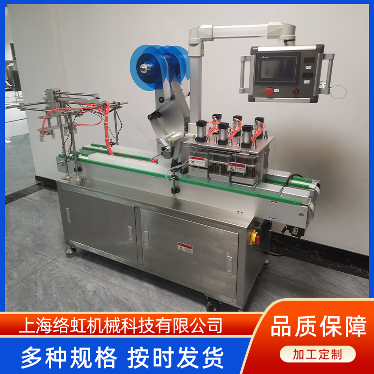 自动无盖铝箔小型封口机 铝膜热封机 封口能力强大