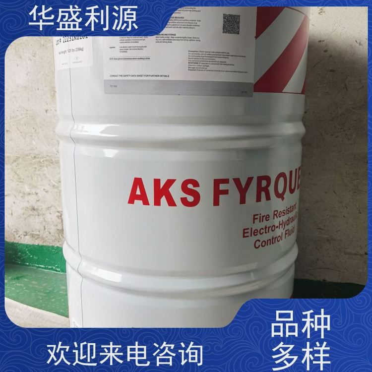 磷酸酯抗燃油 EH电力控制液 阴凉干燥 无防腐性 实力工厂