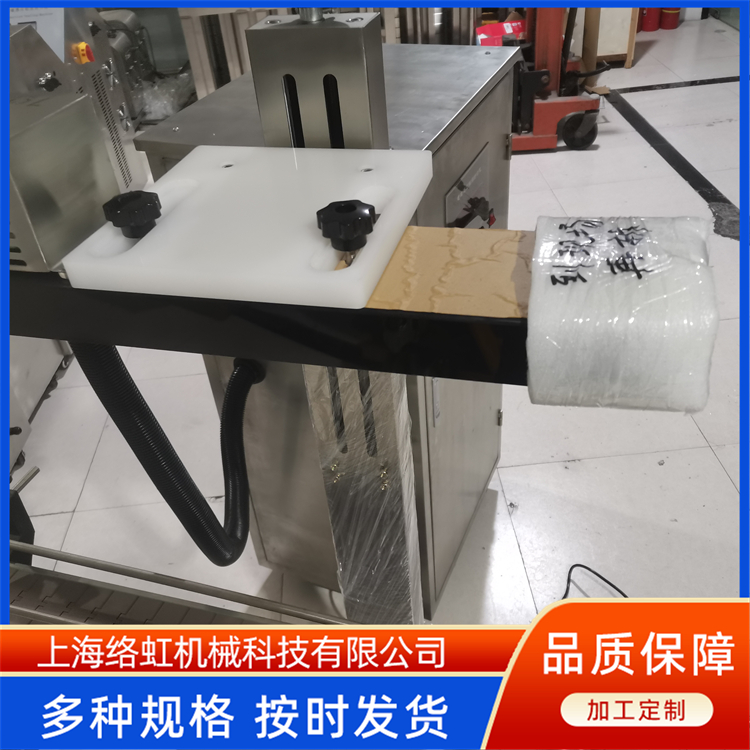 水冷电磁感应配线铝箔封口机 聚苯乙烯瓶口封
