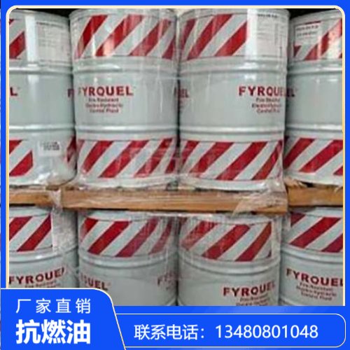 三二甲苯 磷酸酯抗燃油 EH控制液 汽轮机可用 华盛利源 包装完好