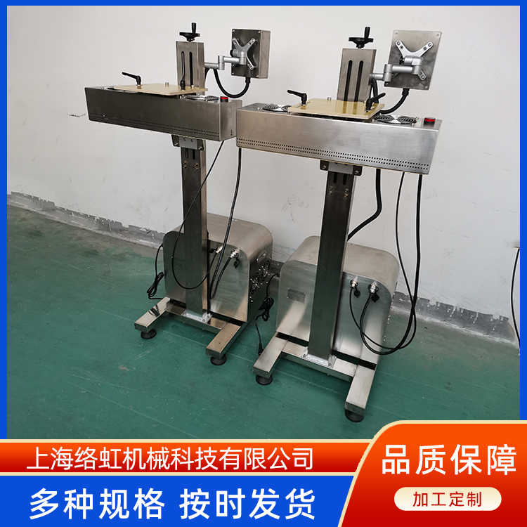 不带输送线经济性风冷PET瓶铝箔封口机 灌装封口生产线 络虹