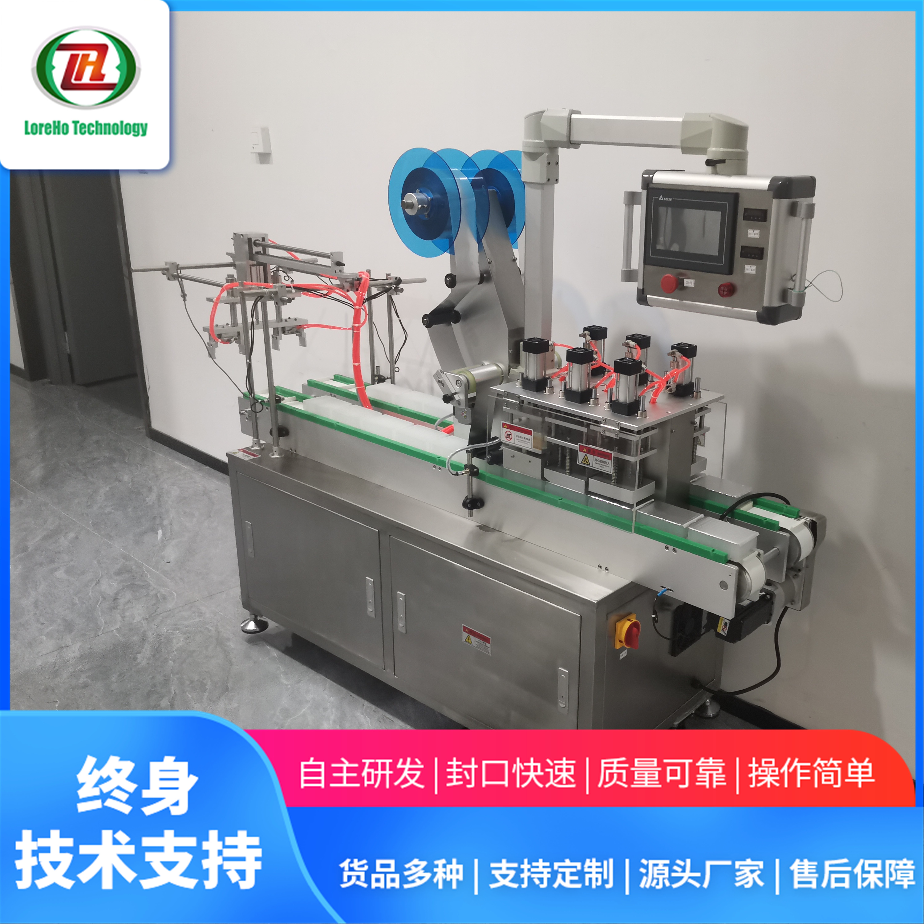 96孔试剂盒铝箔封口非标定制 广泛用途 品质可靠 放心选择