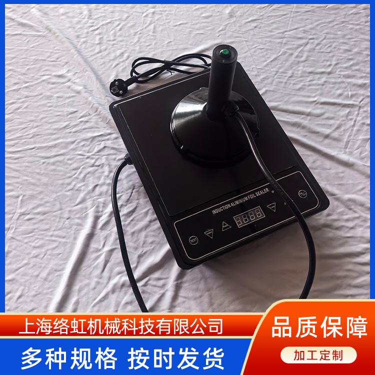 SGLF-1000B大口径在线裁切铝箔封口机 杯子铝膜封口