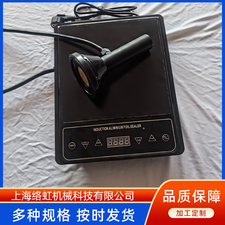 SGLF-1000手持式高速铝箔封口机 农药铝膜封口