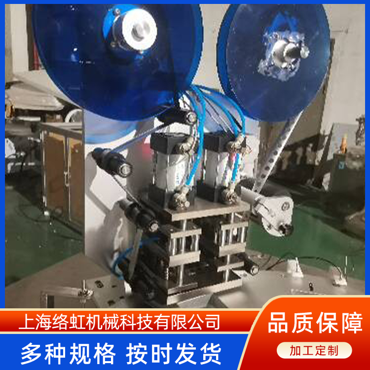 自动无盖铝箔广口瓶封口机 铝膜封口设备 容器高度兼容