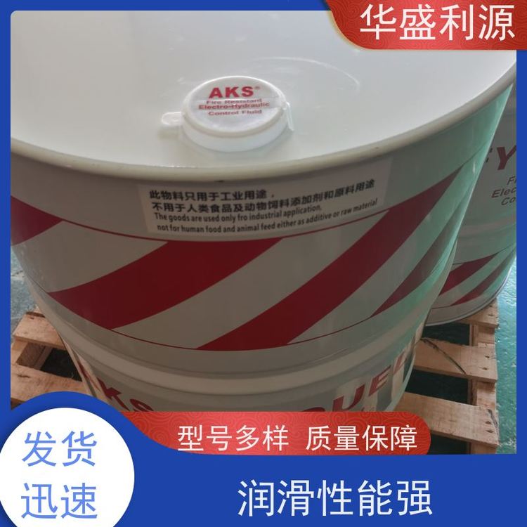 EH电力控制液 旭瑞达抗燃油 比重0.8749 热值高 包装完好