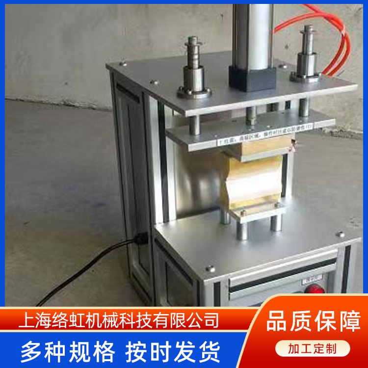 半自动无盖铝箔封口机定制 封口贴标设备 铝膜压盖设备