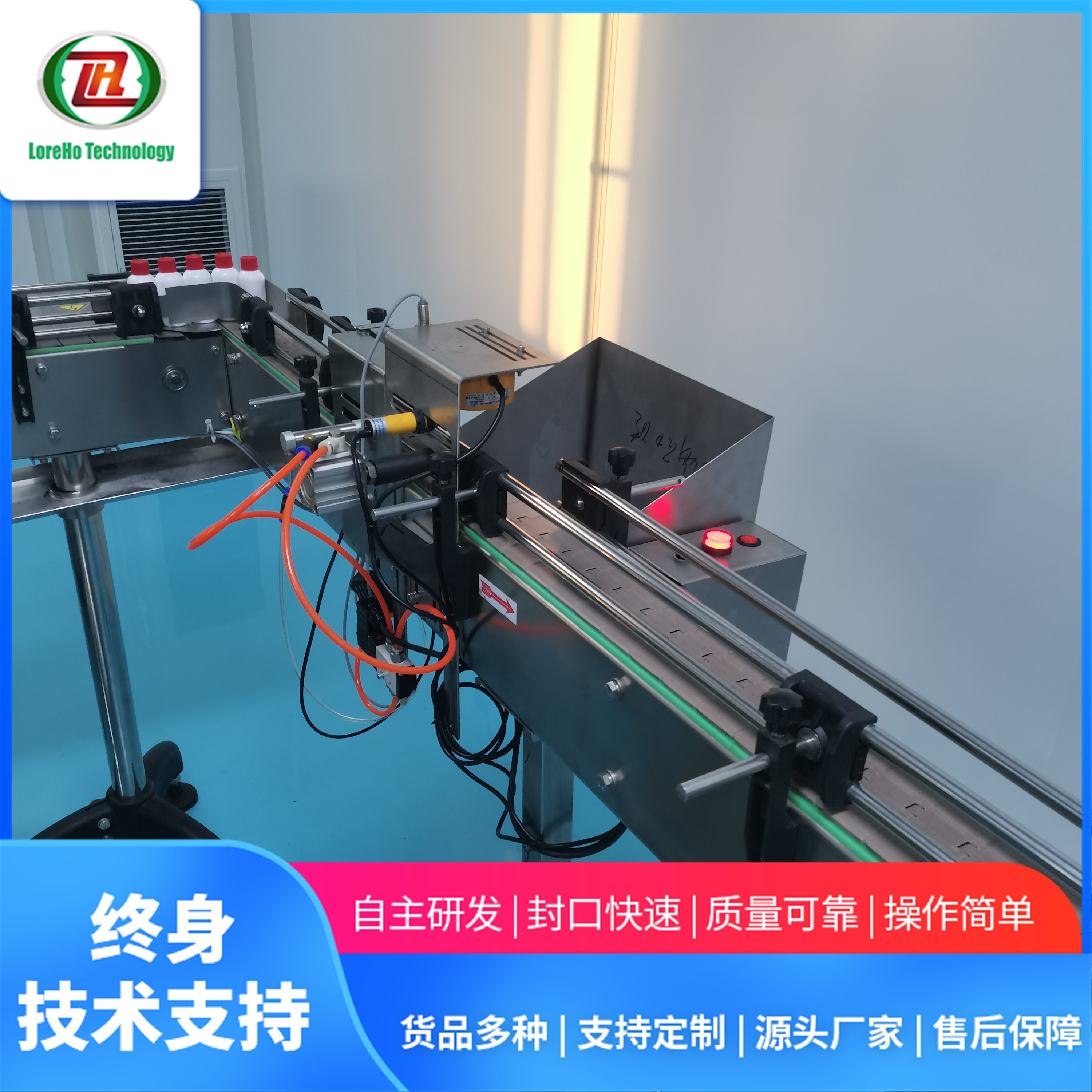 5000型水冷铝箔封口机 性能稳定 经久耐用 按需定制