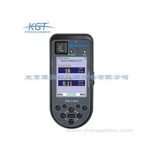 白俄罗斯POLIMASTER PM1403多功能辐射监测仪