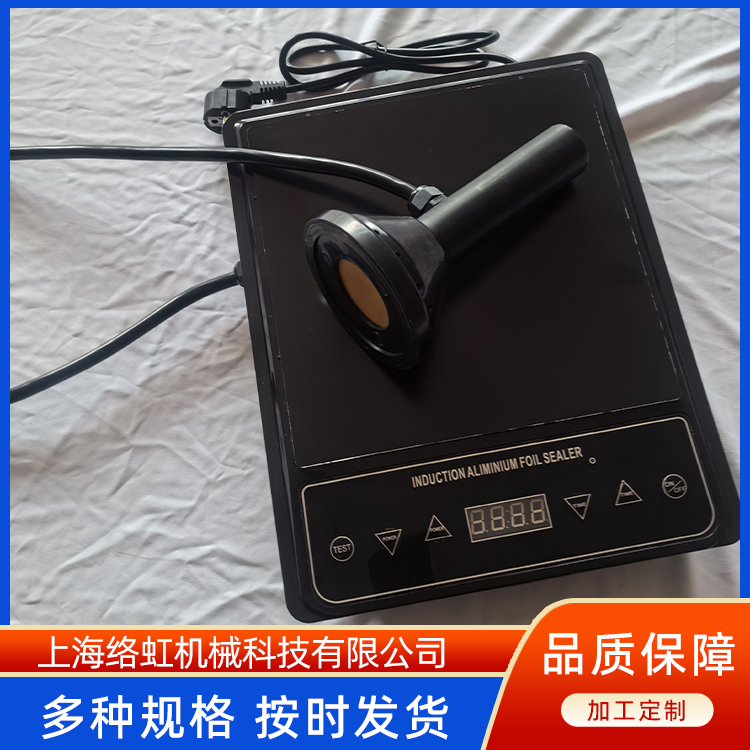 SGLF-1000手持式热封铝箔封口机 食品铝膜封口