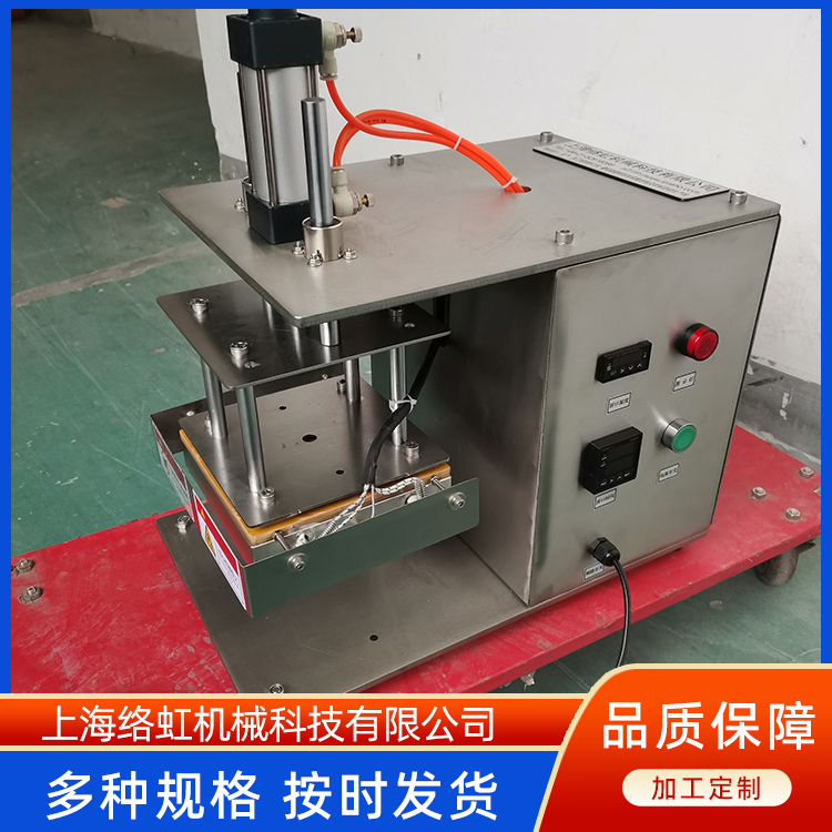 半自动无盖铝箔小罐茶封口机 贴标封口一体机 使用寿命长久