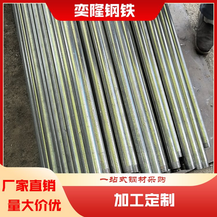 奕隆钢铁 无缝钢管 建筑扁铁扁钢 服务完善 厂家供应