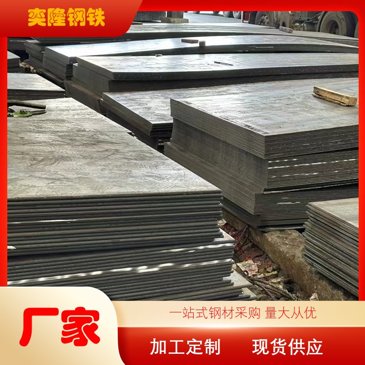 奕隆钢铁 内衬塑镀锌钢管 建筑工字钢 规格齐全 生产厂商