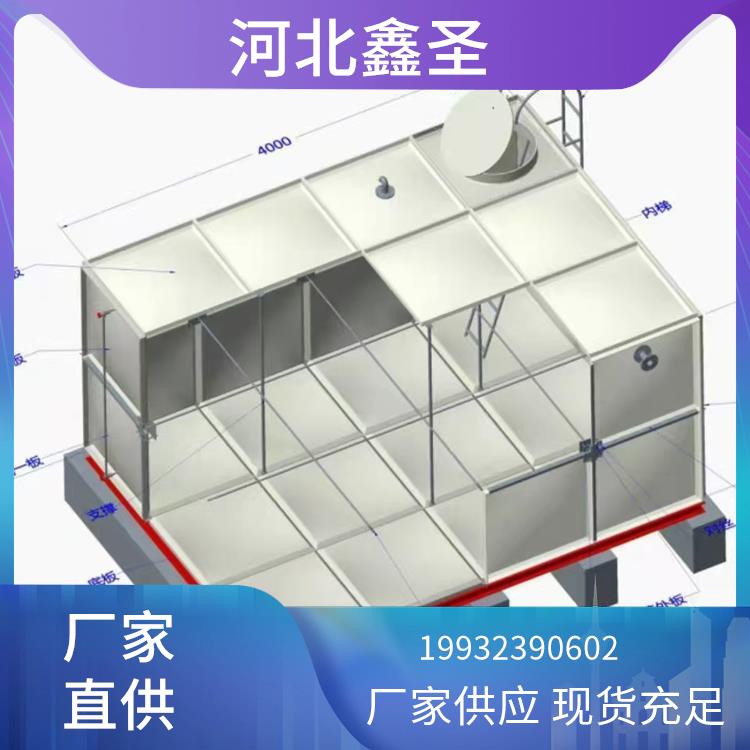 装配式水箱 给水设备 安装方便 使用寿命长 组装便捷省时