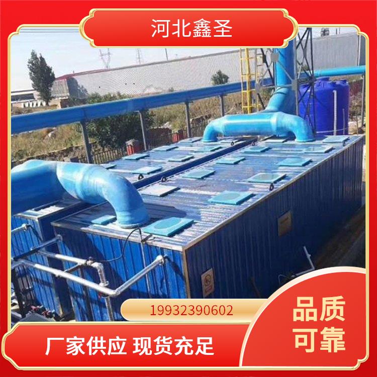 鑫圣环保 污水处理厂 一体化除臭设备 抗腐蚀耐老化 应用广泛