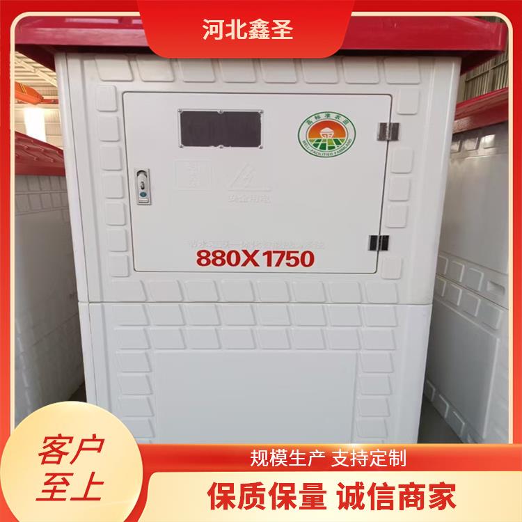 鑫圣 农村设备 玻璃钢模压井房 水井远程控制箱