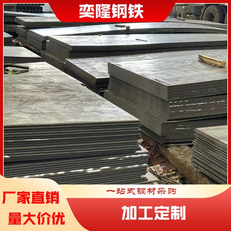 奕隆钢铁 内衬塑镀锌钢管 槽钢H型钢 做工精细 厂家定制