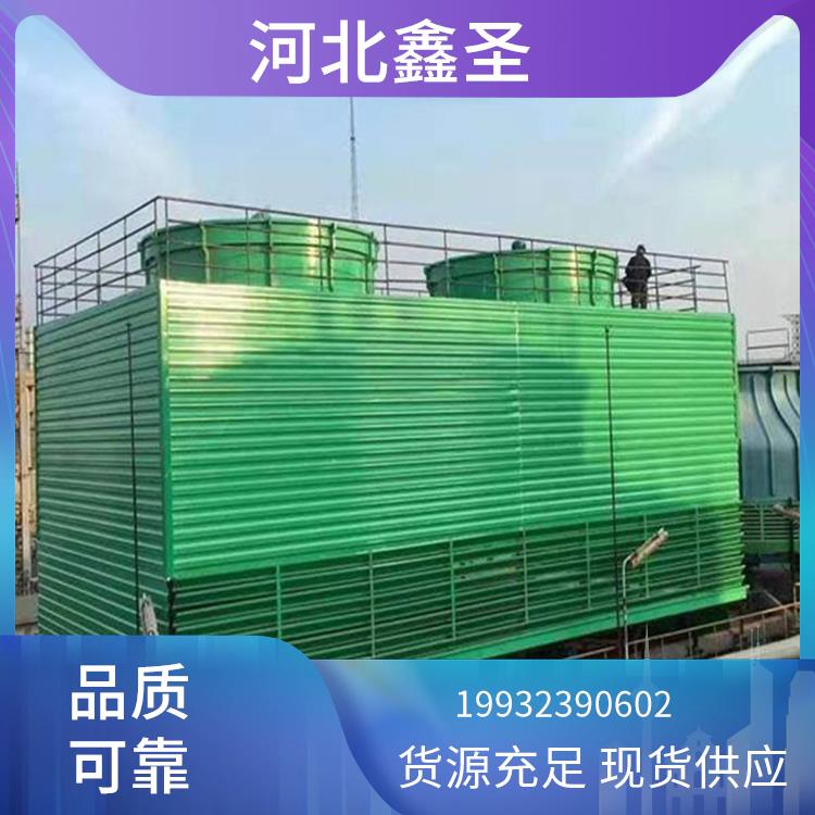 鑫圣 冷却塔厂家 按需定制低噪音 冷却水塔 适应能力范围广