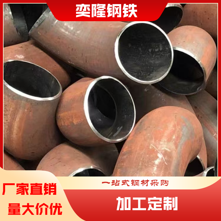 奕隆钢铁 无缝镀锌钢管 工程钢板管材 种类多样 送货上门 全国供应